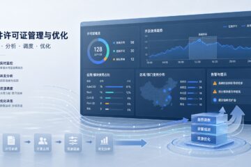 AutoCAD浮动许可证一到出图高峰就排队，企业该先扩容还是先错峰